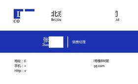 编号：89340109230723376548【酷图网】源文件下载-科技名片