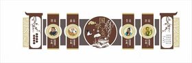 复古风国学文化墙
