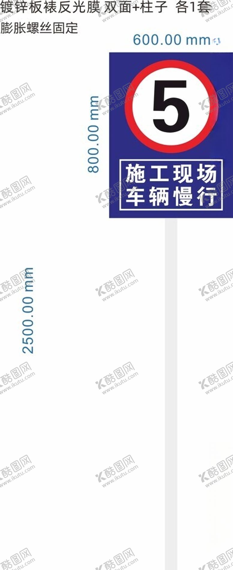 编号：91106501262202472491【酷图网】源文件下载-警示牌