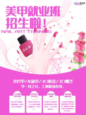 暑期培训图片