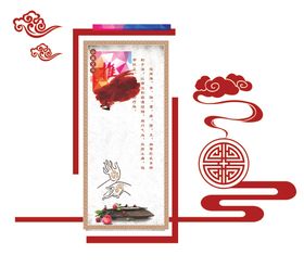 推拿