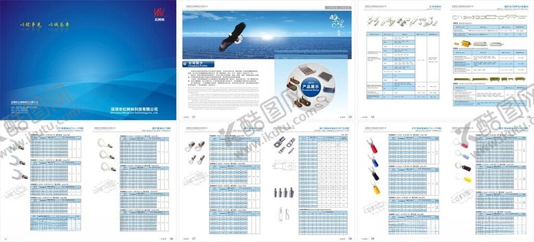编号：31863211020905185635【酷图网】源文件下载-画册宣传册大气