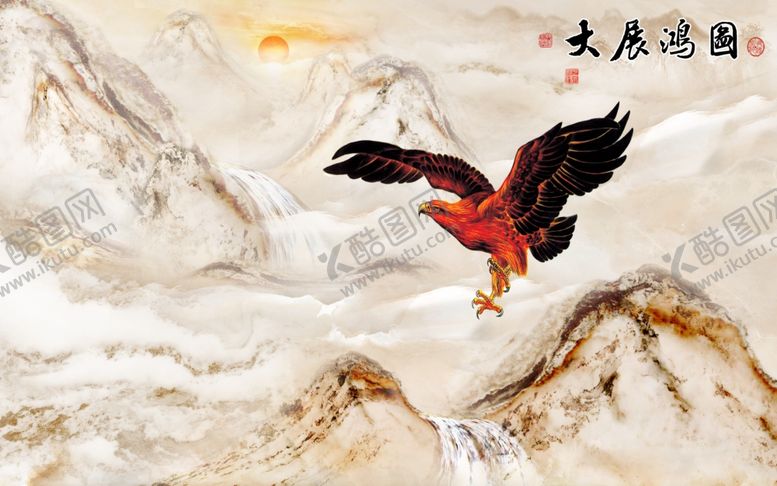 编号：71459305060835186869【酷图网】源文件下载-大展鸿图山水背景墙