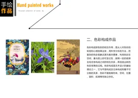 作品集广告时尚风格合