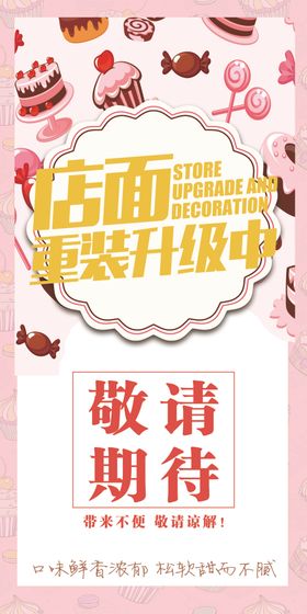 店面海报样机