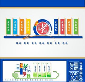 养老院造型
