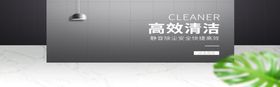 高效洁净
