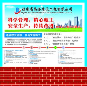 企业管理方针
