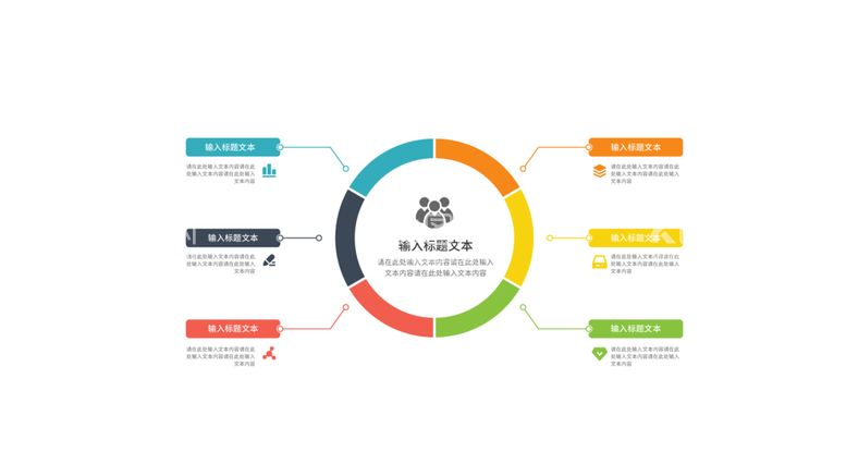 编号：72060012212252595801【酷图网】源文件下载-信息流程图