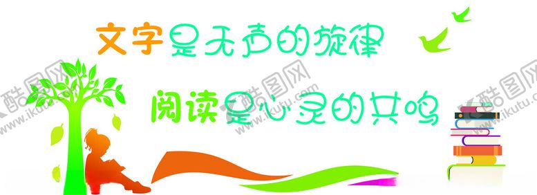 编号：62509604242131347208【酷图网】源文件下载-特殊教育学校文化墙