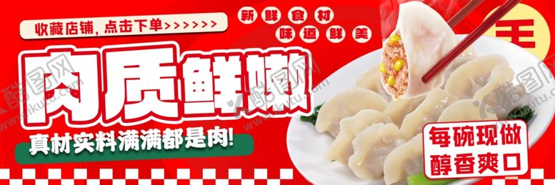编号：42920702260233136829【酷图网】源文件下载-抄手