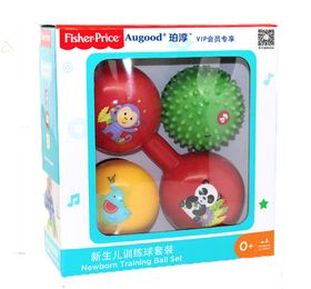 儿童玩具训练球透明图