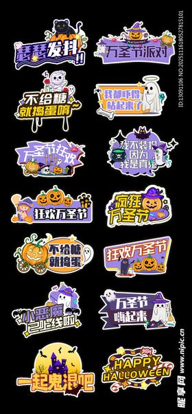 多彩卡通风格建筑图标集