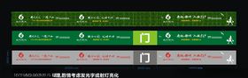 绿植墙