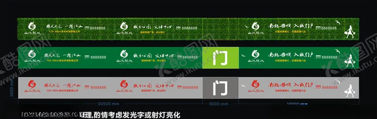 编号：38828907030640326919【酷图网】源文件下载-绿植墙