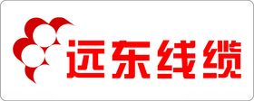 远东线缆logo