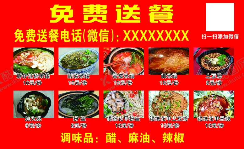 编号：01573409302104255802【酷图网】源文件下载-名片  卡片
