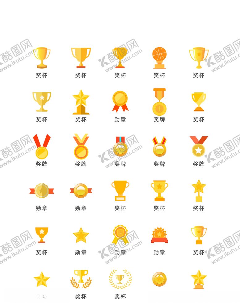 编号：70638310011029539268【酷图网】源文件下载-网页海报图标设计