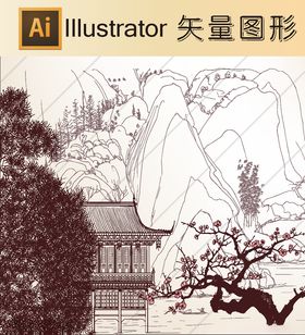 花草剪纸山水剪纸山水画