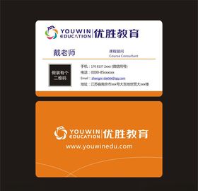优胜教育