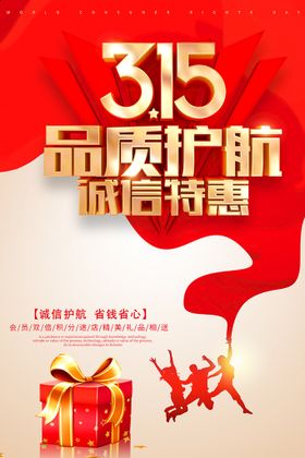 诚信315美陈