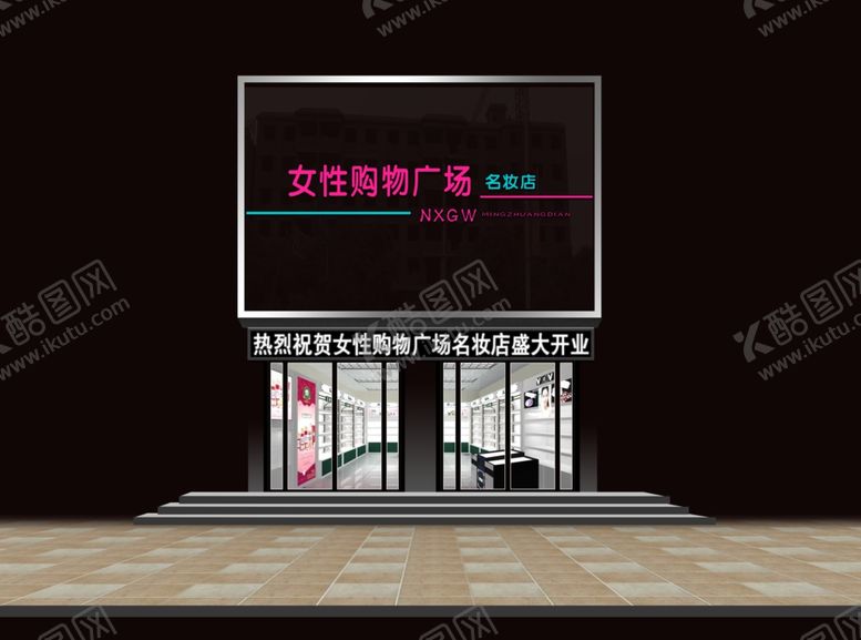 编号：84164209251939265961【酷图网】源文件下载-门头装修效果