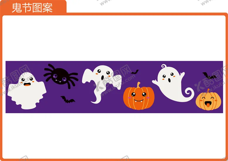 编号：82419910190949033283【酷图网】源文件下载-鬼节系列