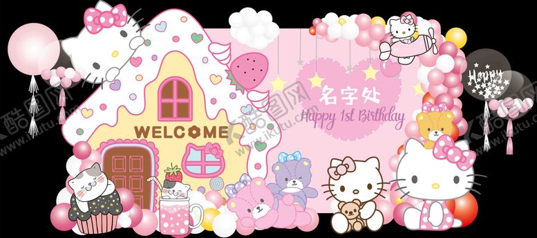 编号：43780412251936065846【酷图网】源文件下载-KT猫主题生日宴