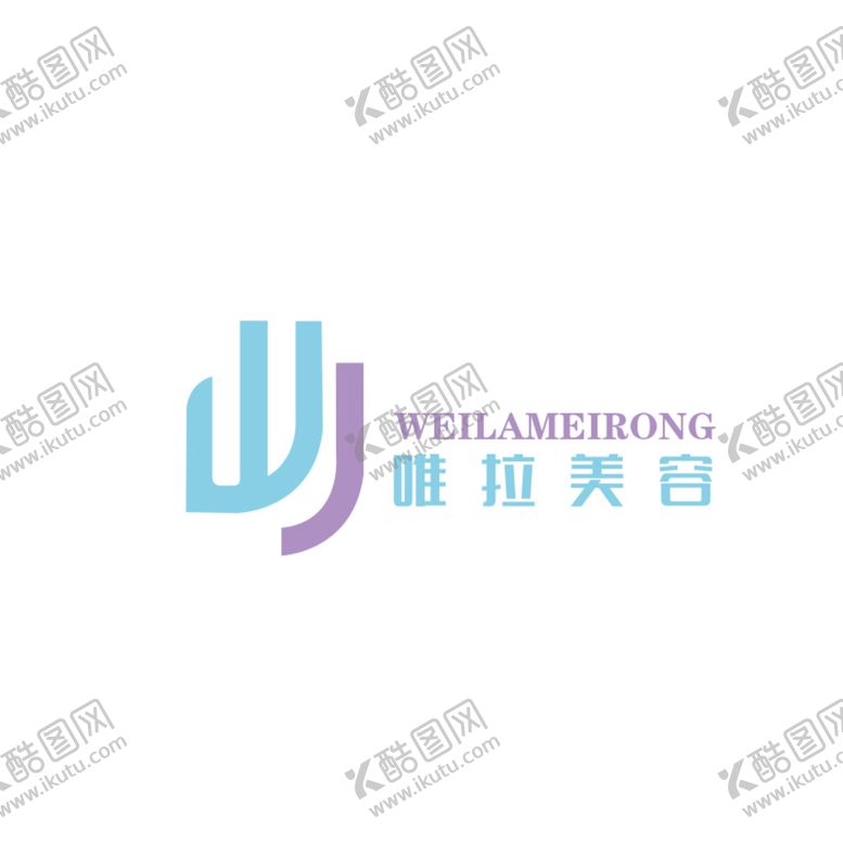 编号：11970112011040476048【酷图网】源文件下载-唯拉美容