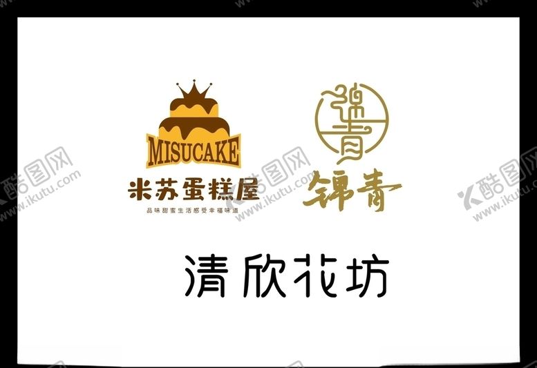 编号：95309807091704336500【酷图网】源文件下载-LOGO设计