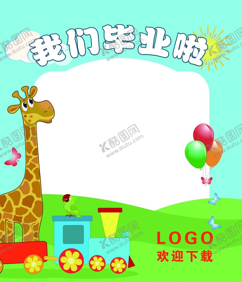 编号：47669906182347013112【酷图网】源文件下载-毕业拍照框