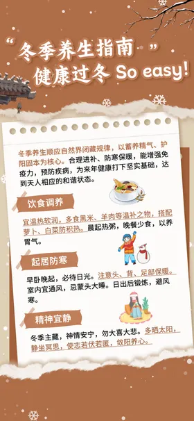 儿童营养早餐食谱清单