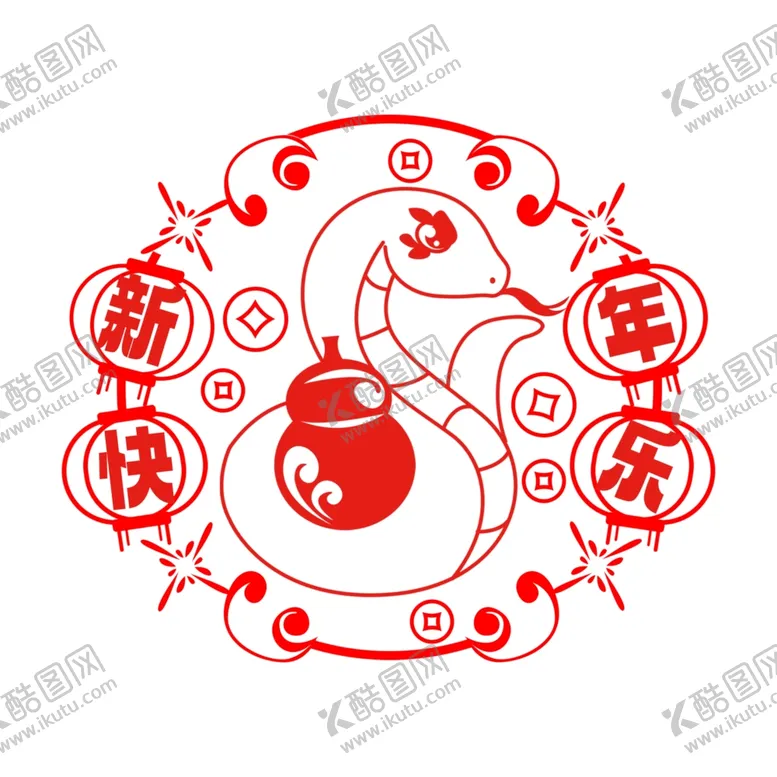 编号：38794002241409109851【酷图网】源文件下载-新年快乐蛇年窗花贴纸免