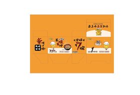 全球7品牌7袋展开图