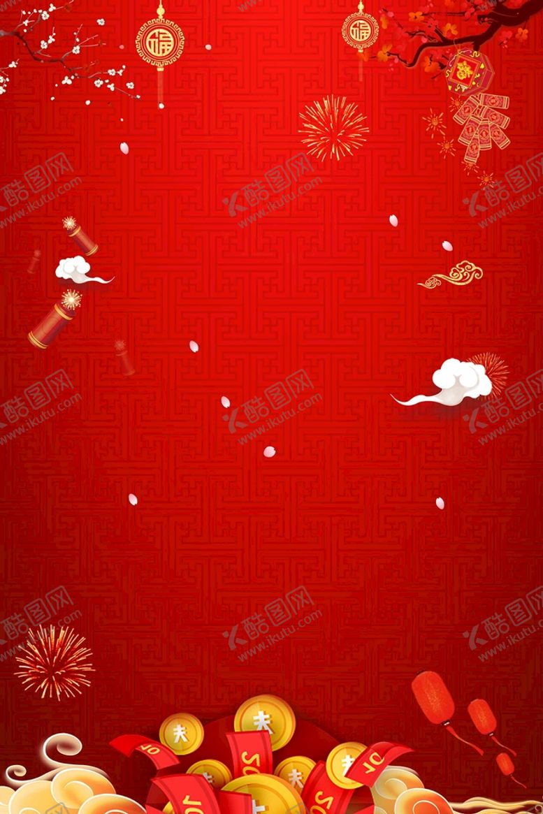 编号：59714009240319060826【酷图网】源文件下载-红色背景