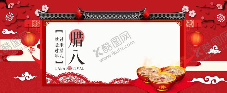 红色背景企业会议展板模板展板科技会议