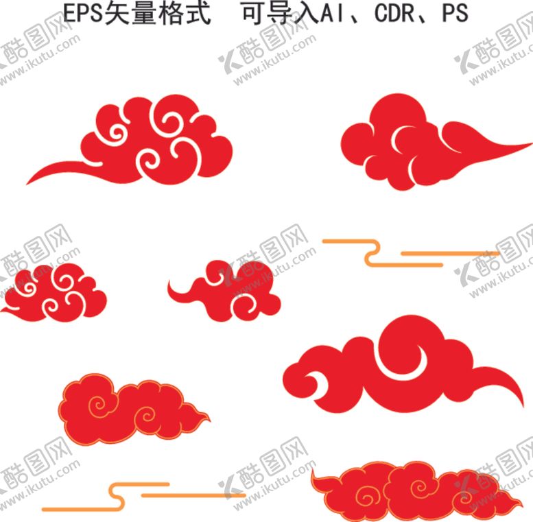 编号：60465607141755048547【酷图网】源文件下载-矢量祥云