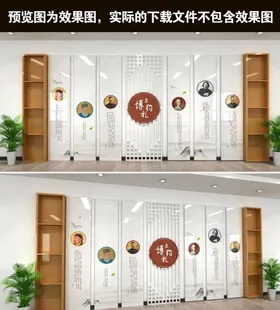 校园文化墙励志名言学名人名言