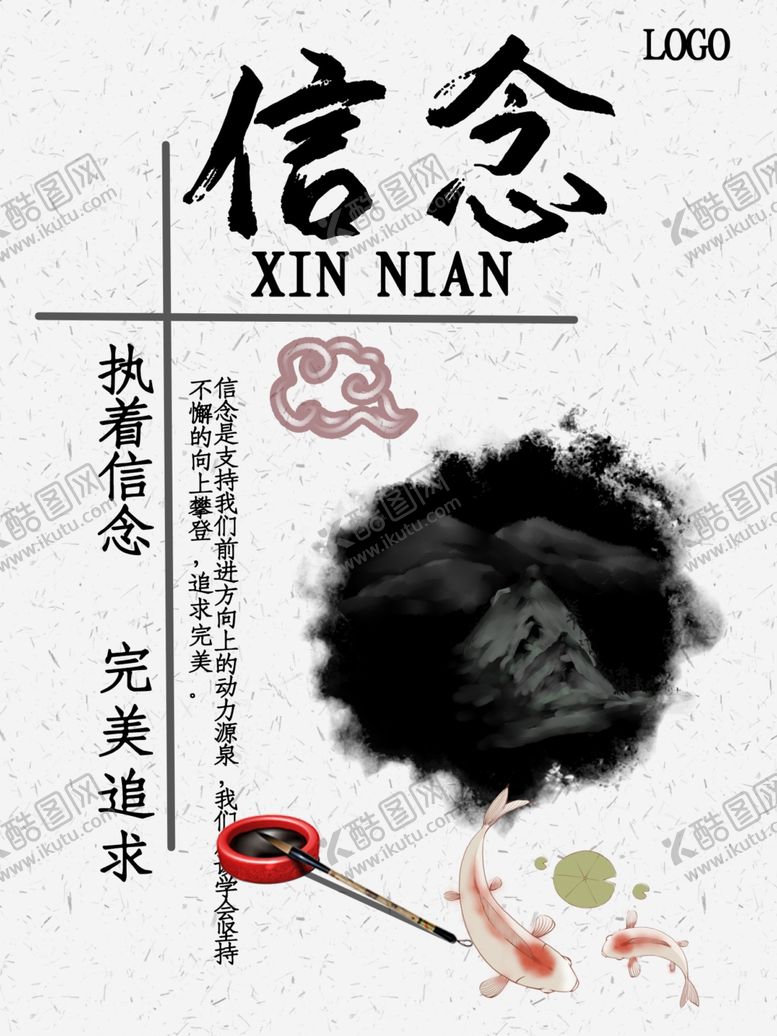 编号：53159309240256173398【酷图网】源文件下载-水墨素材毛笔画素材墨迹素材