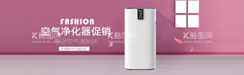 编号：38160212020537257218【酷图网】源文件下载-产品banner