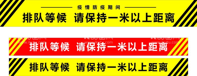 编号：49394412031139393456【酷图网】源文件下载-一米线