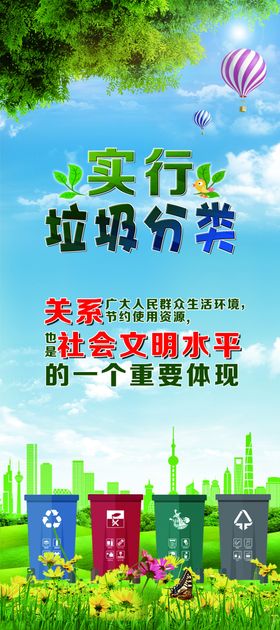实行城乡统筹管理