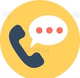 通话