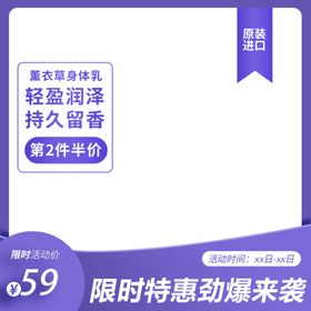 编号：73486009230213170482【酷图网】源文件下载-淘宝装修模板