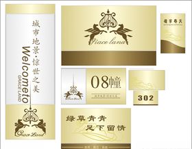 导示牌导向牌单元牌科室牌