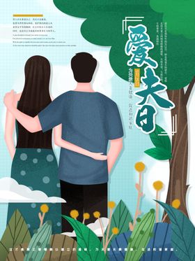 插画素材