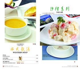水果海报