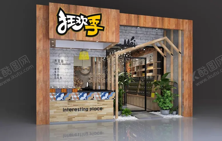 编号：73378802141204258207【酷图网】源文件下载-店招招牌样机