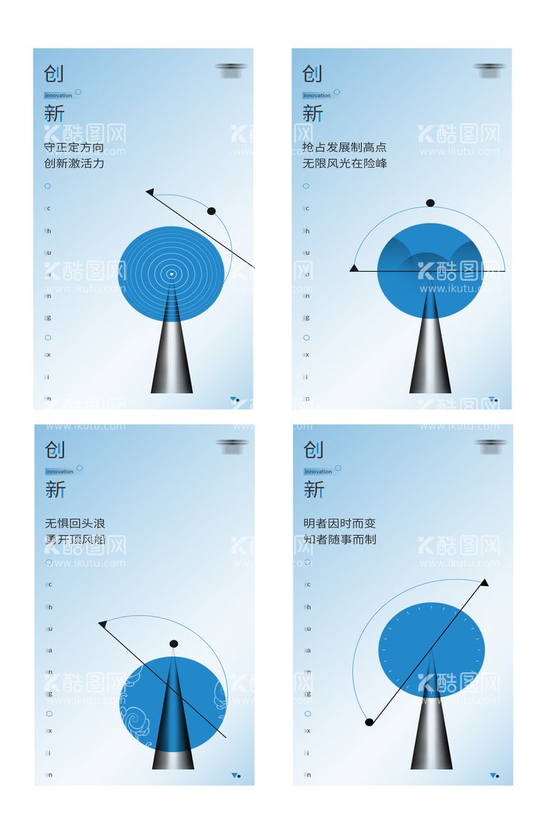 编号：90730711252111352214【酷图网】源文件下载-企业文化海报