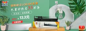 扬帆耐力精工天下